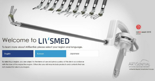 예비 유니콘 특례보증 기업에 선정된 '리브스메드'